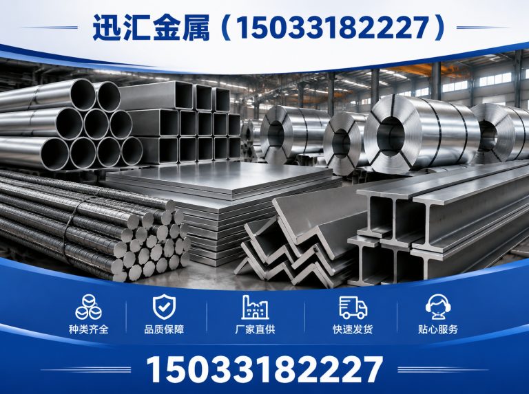 衡水金属冲孔网展示图